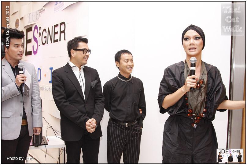 เรียลริตี้โชว์ รายการ The Designer ฝันตามคิด ชีวิตมีดีไซน์