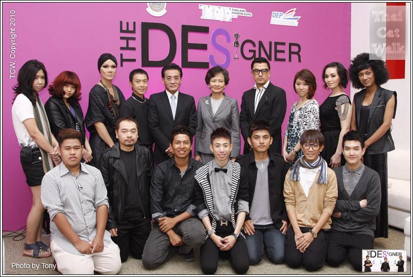เรียลริตี้โชว์ รายการ The Designer ฝันตามคิด ชีวิตมีดีไซน์