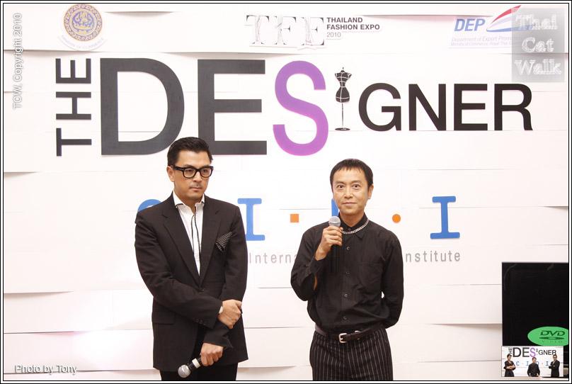 เรียลริตี้โชว์ รายการ The Designer ฝันตามคิด ชีวิตมีดีไซน์
