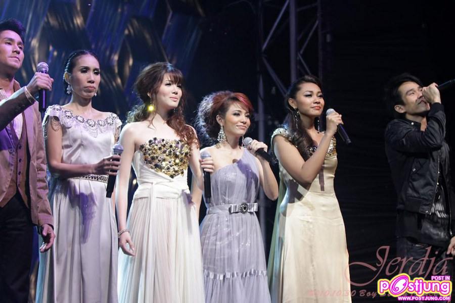 BOY STORY CONCERT ฉลองครบรอบ 20 ปี บอย ถกลเกียรติ SET 2