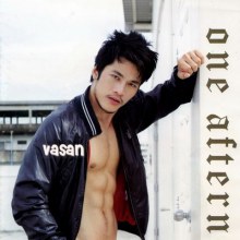 สาวกโก้  เก่าแต่เจ๋ง