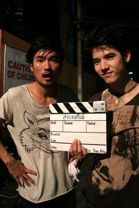 [Mario] รอยสักนี้ท่านได้แต่ใดมา!