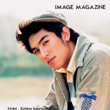 MEN IMAGE MAGAZINE Vol.14
