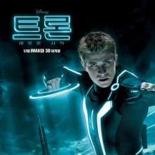 ใบปิด  Tron Legacy เวอร์ชั่นเกาหลี