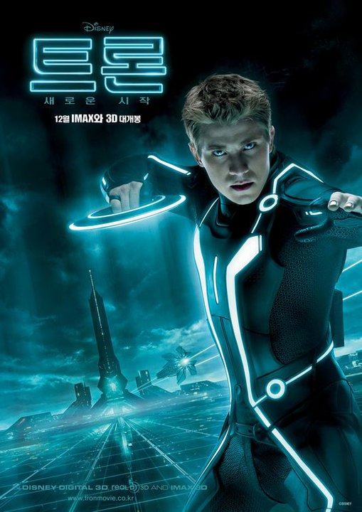 ใบปิด  Tron Legacy เวอร์ชั่นเกาหลี