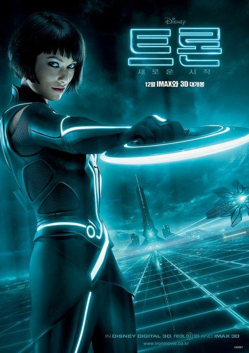 ใบปิด  Tron Legacy เวอร์ชั่นเกาหลี