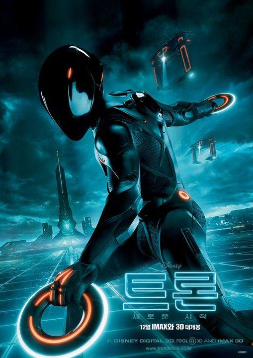 ใบปิด  Tron Legacy เวอร์ชั่นเกาหลี