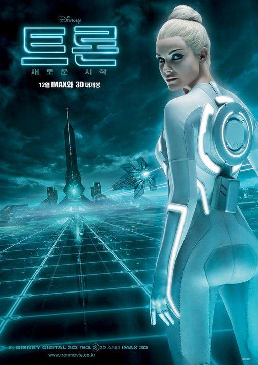 ใบปิด  Tron Legacy เวอร์ชั่นเกาหลี