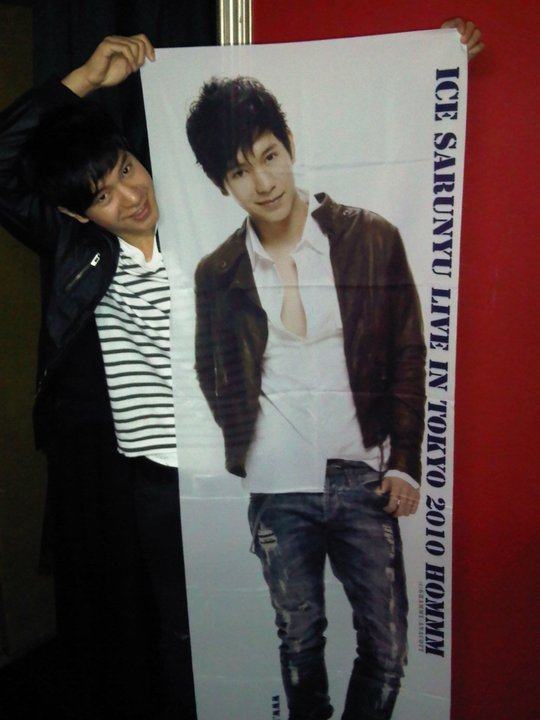 Pic.ไอซ์ ศรัณยู ไปเที่ยวญี่ปุ่น