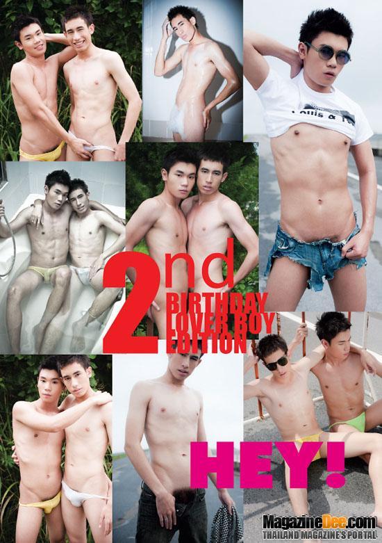 Hey! november 2010- 2nd BIRTHDAY LOVER BOY EDITION ร้อนรักโดย “MK & PHIL”