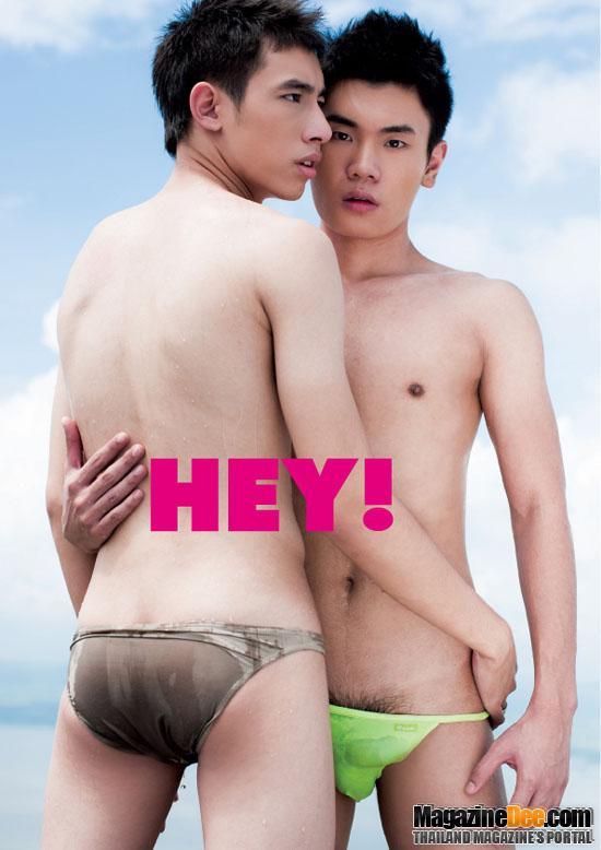 Hey! november 2010- 2nd BIRTHDAY LOVER BOY EDITION ร้อนรักโดย “MK & PHIL”