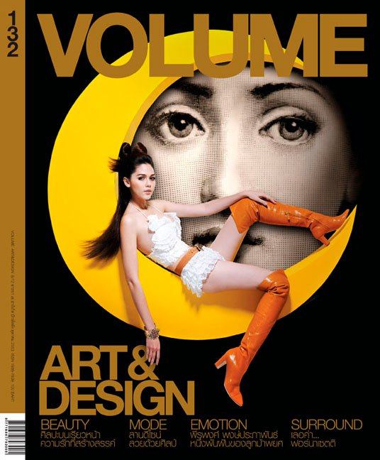 ชมพู่ ขึ้นปกนิตยสาร Volume