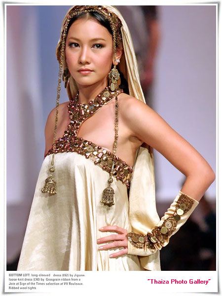 นุ่น สวยธรรมชาติ