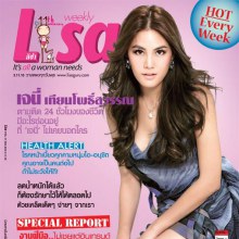 24 ชั่วโมงแห่งความสุขของเจนี่ เทียนโพธิ์สุวรรณ @ LISA 3 /11/10