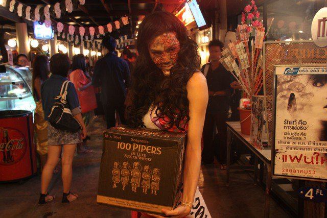 ผีน้ำหวานบุก warm up