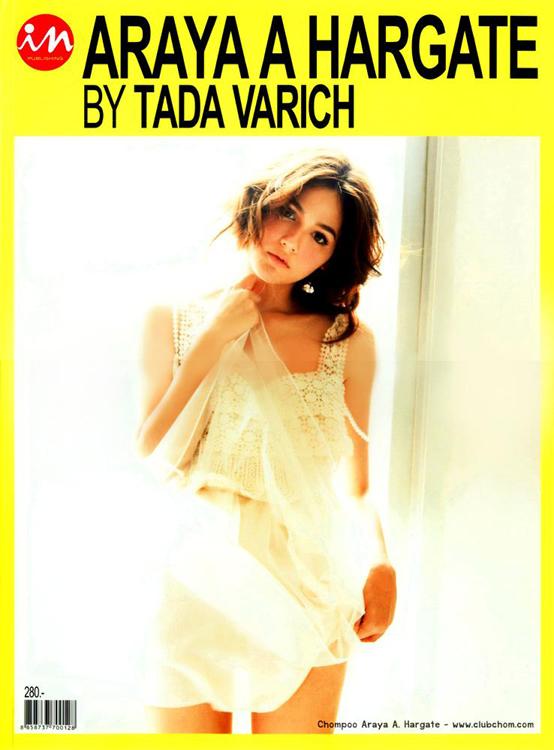 Photo book ของอั้ม พัชราภา และ ชมพู่ อารยา