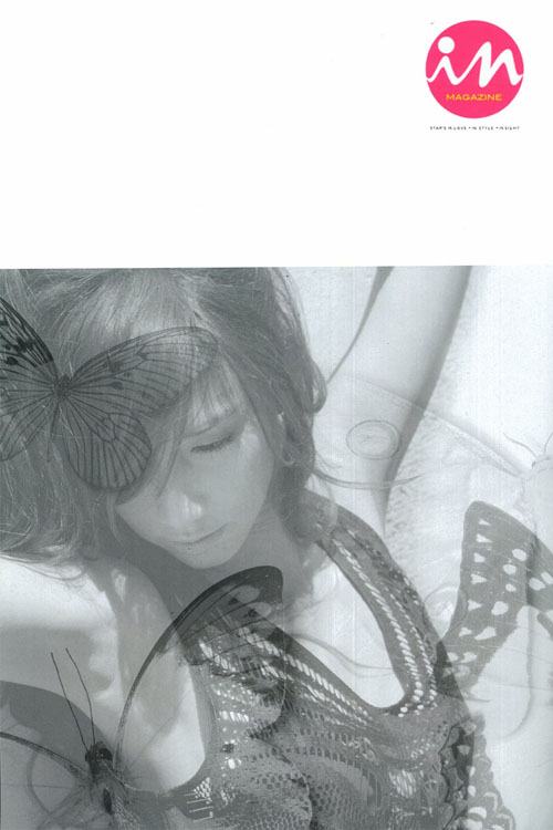 Photo book ของอั้ม พัชราภา และ ชมพู่ อารยา