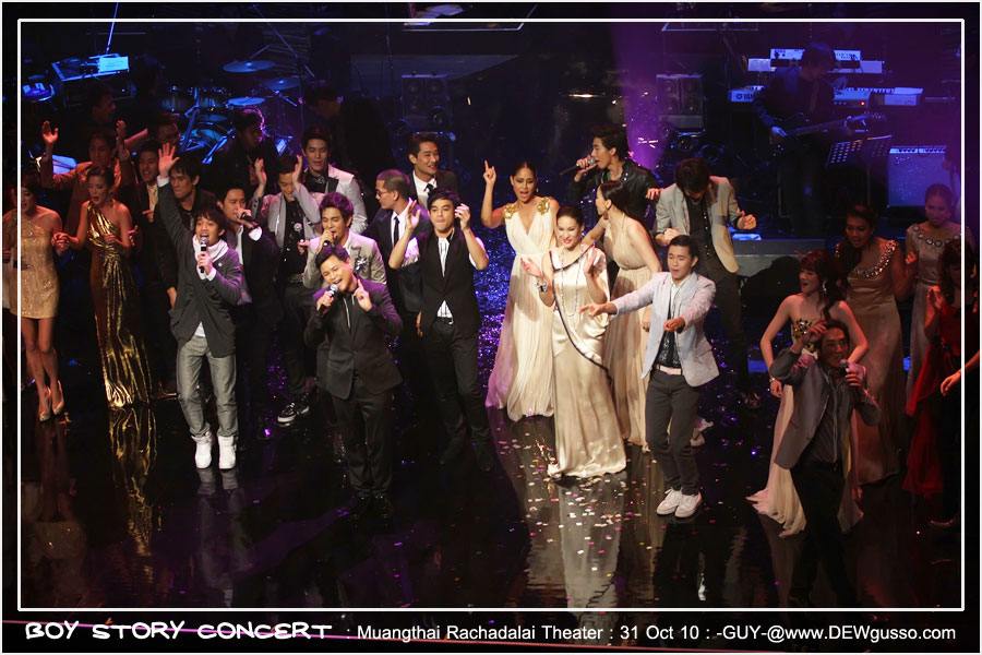 กองทัพศิลปินหลังจบคอน boy story เฮฮากันมาก