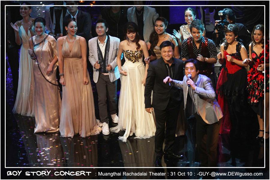 กองทัพศิลปินหลังจบคอน boy story เฮฮากันมาก