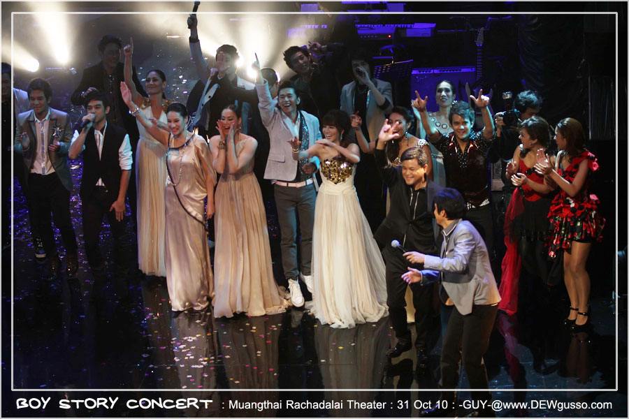 กองทัพศิลปินหลังจบคอน boy story เฮฮากันมาก