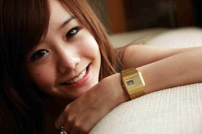 เต้ย จริน