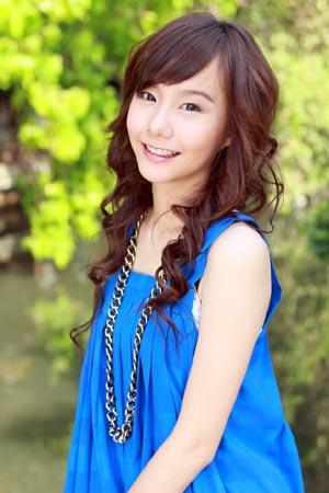 เต้ย จริน