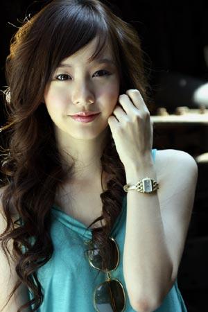 เต้ย จริน