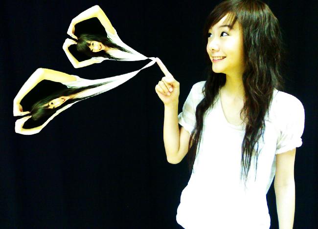 เต้ย จริน