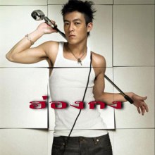 15 ประเทศที่มีผู้ชายหล่อที่สุดในโลก