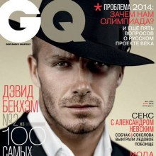 David Beckham @GQ Magazine