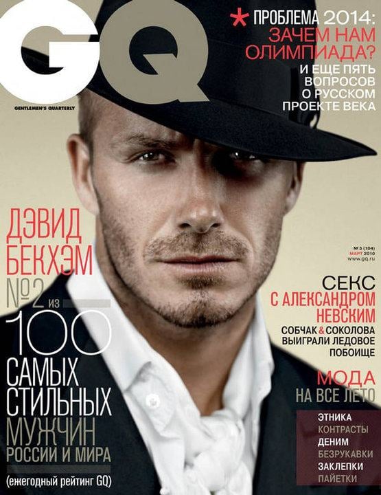 David Beckham @GQ Magazine