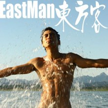 Photoshoot men album 62 Eastman
