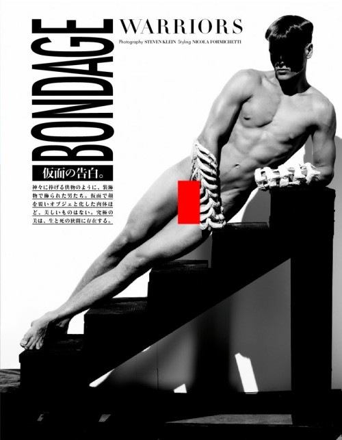 VOGUE HOMMES Japan เอาใจคนคลั่งไคล้ โซ่ แซ่ กุญแจมือ