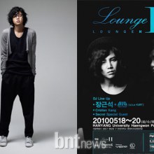 장근석 / Jang Geun Seok