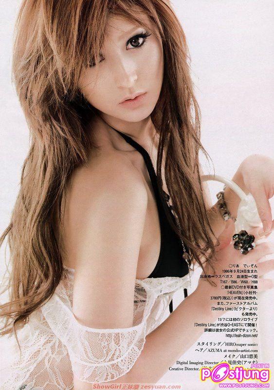 สวย กับ น่ารัก จะให้ใช้คำไหนกับเธอดี