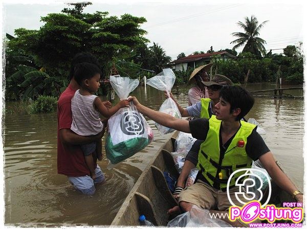 มาริโอ้..ช่วยภัยน้ำท่วม