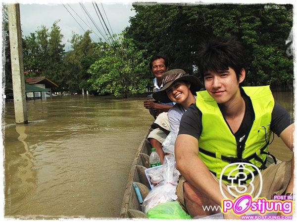 มาริโอ้..ช่วยภัยน้ำท่วม