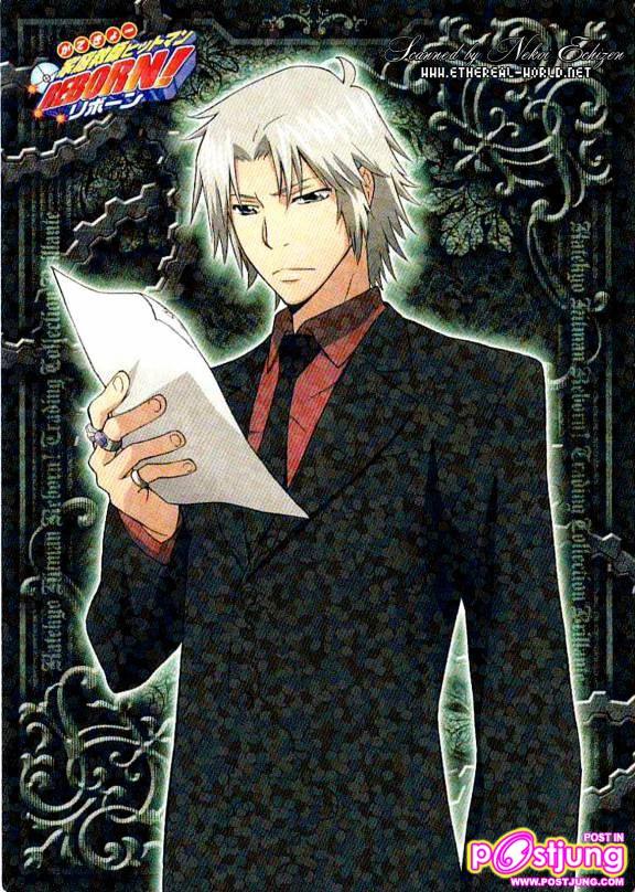 โกคุเทระ ฮายาโตะ