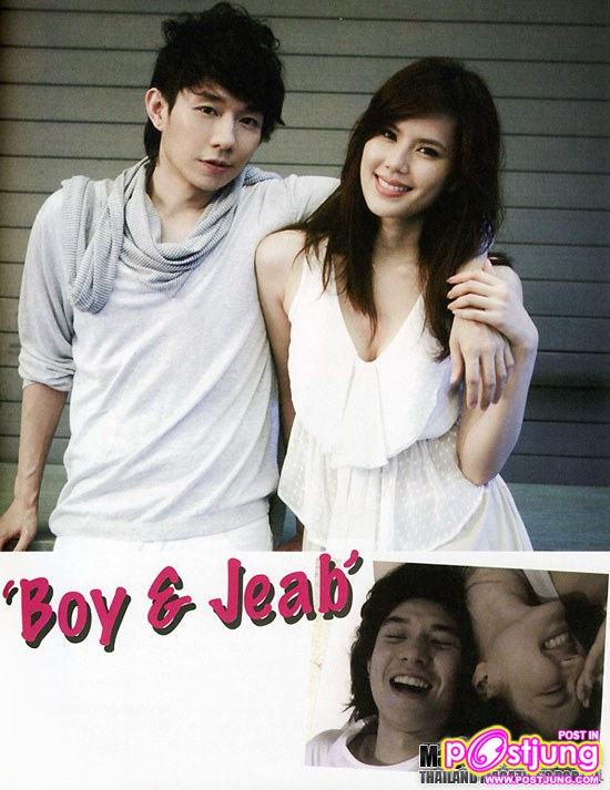เจี๊ยบ - บอย