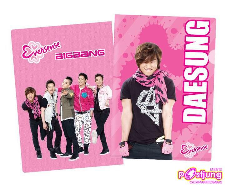 แฟ้ม BIGBANG [EVERSENSE]