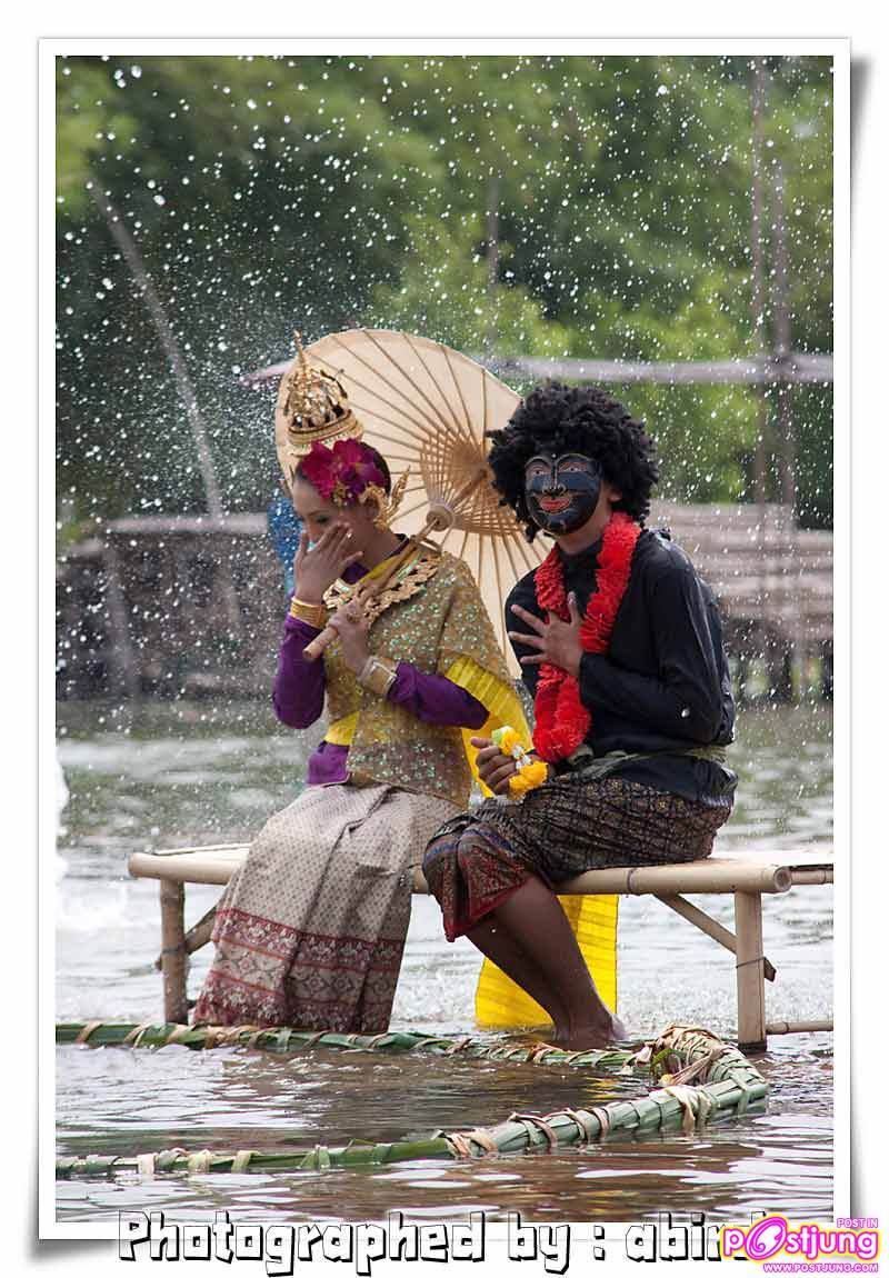 ละครพื้นบ้าน "สังข์ทอง ตอน รจนาเลือกคู่" (ตามแบบฉบับตลาดน้ำอยุธยาคลองสระบัว) 2