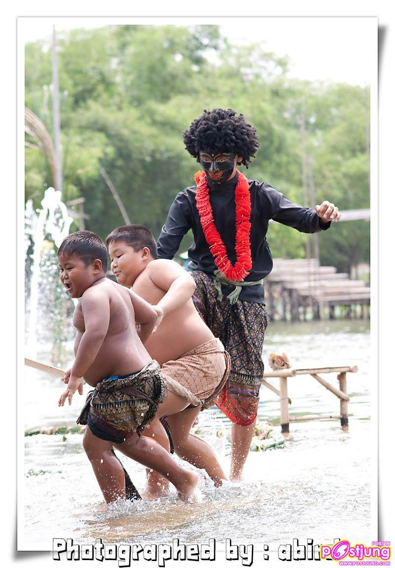 ละครพื้นบ้าน "สังข์ทอง ตอน รจนาเลือกคู่" (ตามแบบฉบับตลาดน้ำอยุธยาคลองสระบัว) 2