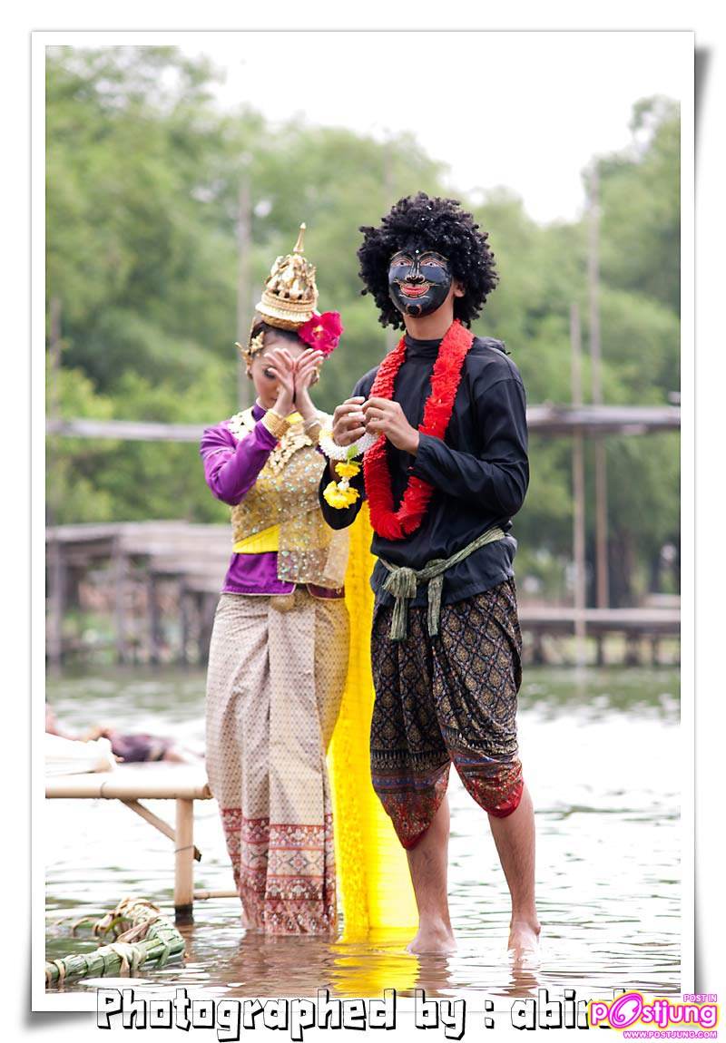 ละครพื้นบ้าน "สังข์ทอง ตอน รจนาเลือกคู่" (ตามแบบฉบับตลาดน้ำอยุธยาคลองสระบัว) 2