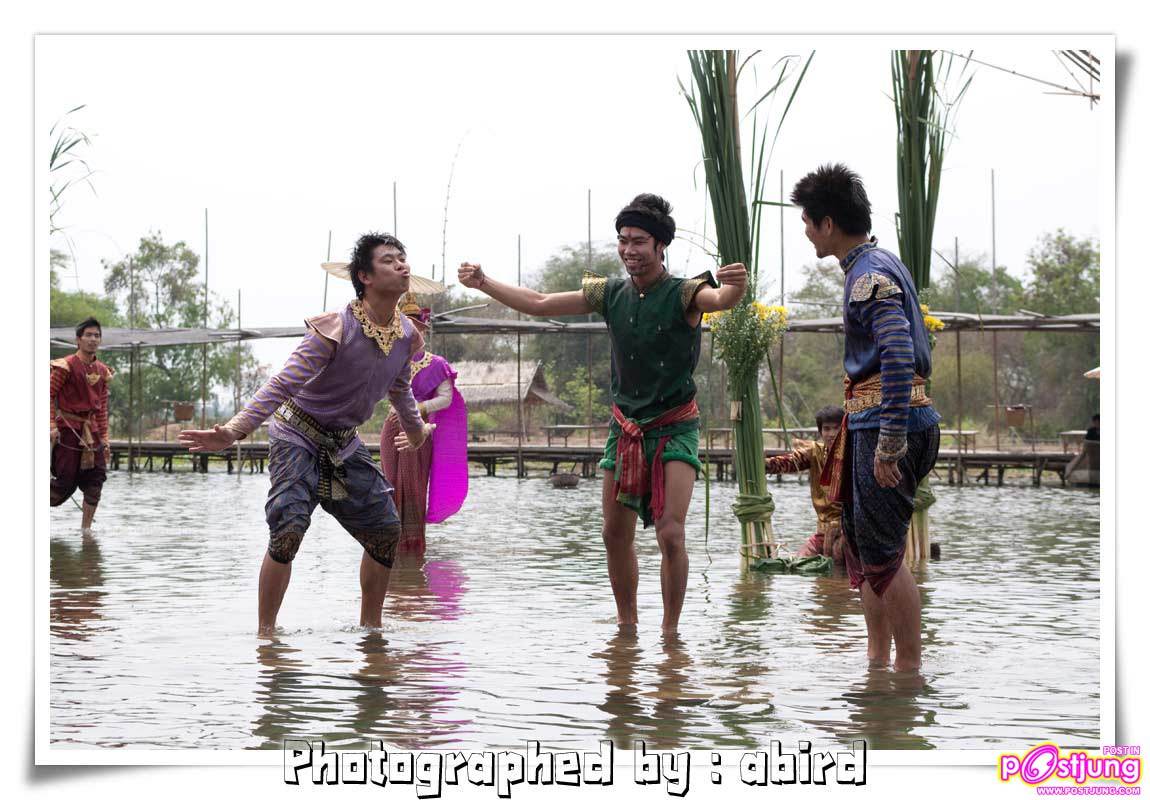 ละครพื้นบ้าน "สังข์ทอง ตอน รจนาเลือกคู่" (ตามแบบฉบับตลาดน้ำอยุธยาคลองสระบัว) 2