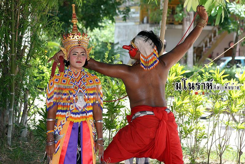 มโหฬาร อลังการ งานมโนราห์ แดนดินถิ่นใต้