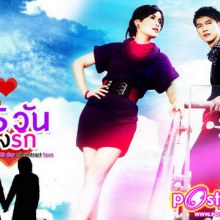 รบกวนเวลา แวะเข้ามาโหวตนิดนึงนะครับ...