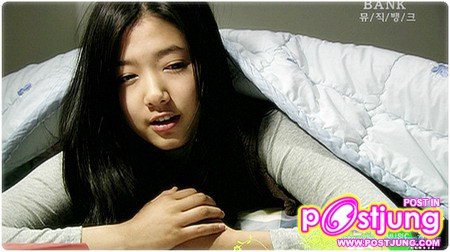 ปาร์คชินเฮ