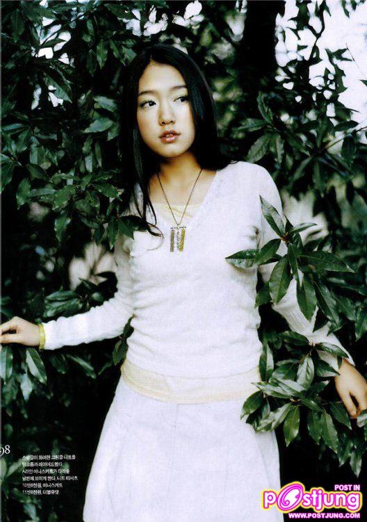 ปาร์คชินเฮ