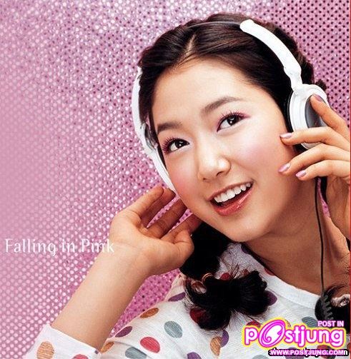 ปาร์คชินเฮ