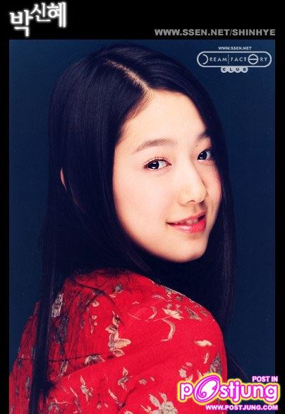 ปาร์คชินเฮ